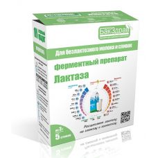 Купить Фермент Лактаза БакЗдрав в Прокопьевске