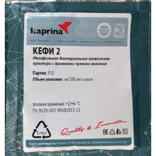 Купить Закваска для кефира в Прокопьевске