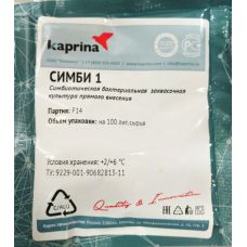 Купить Бактериальная закваска (для простокваши и сметаны) в Прокопьевске