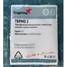 Купить Термофильная закваска в Прокопьевске