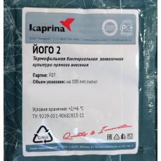 Купить Закваска для мягкого йогурта в Прокопьевске