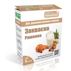 Купить Закваска для ряженки БакЗдрав в Прокопьевске