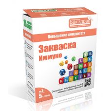 Купить Закваска-пробиотик Иммуно БакЗдрав в Прокопьевске